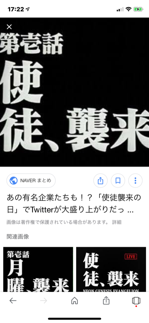 もっと映画を 新世紀 エヴァンゲリオン 第壱話 使徒 襲来